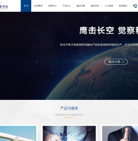 上海鹰觉科技有限公司