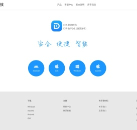 翌时纪科技