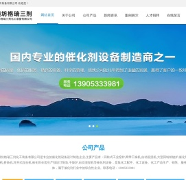 挤条机