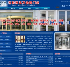 吉林市门窗厂,吉林市铝艺围栏