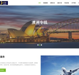 集运转运,淘宝集运,一速递全球集运