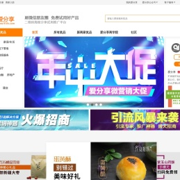 91爱分享