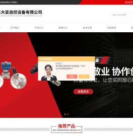 泥浆在线密度计厂家