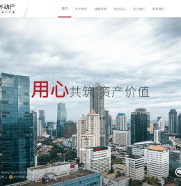 景瑞不动产