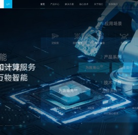 为旌科技