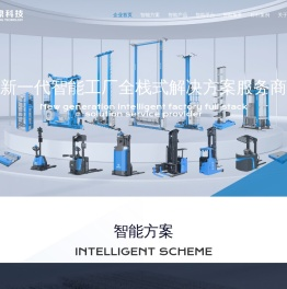 合肥中鼎信息科技股份有限公司