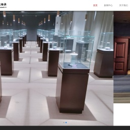 新亚太传承（北京）国际文化发展有限公司