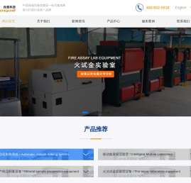 青岛垚鑫科技有限公司