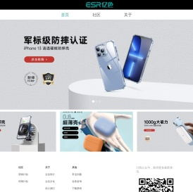 ESR亿色