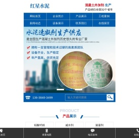 冷水江防水剂批发