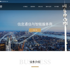 胜昊集团