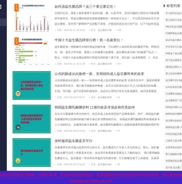 益生菌什么时间段吃效果好以及正确吃法