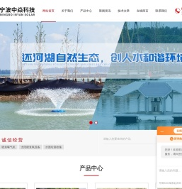 太阳能曝气机