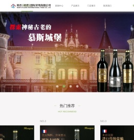 南邑（福建）国际贸易有限公司