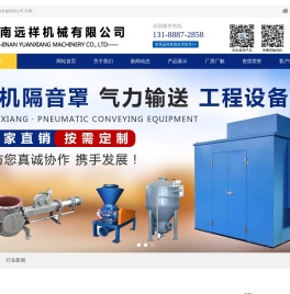 罗茨HZ回转式鼓风机生产厂家