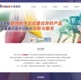 低熔点阀口袋,低熔点投料袋,橡胶隔离膜