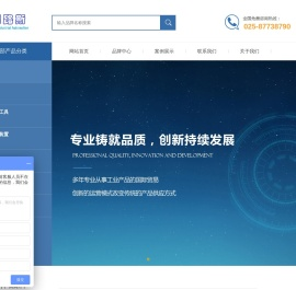 欧洲工业备品备件