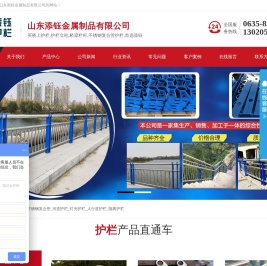 买桥上防撞护栏