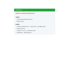 硅溶胶,抛光液,防水防污剂,有机硅乳液