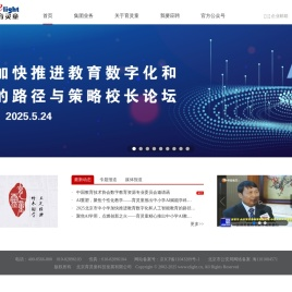 育灵童官网
