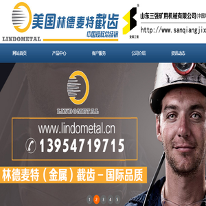 进口截齿