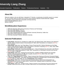 个人科研主页