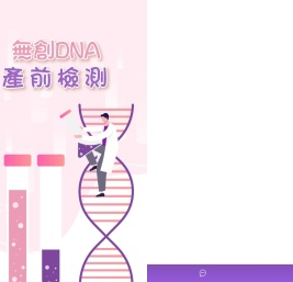 香港安盛醫療服務中心Ansen