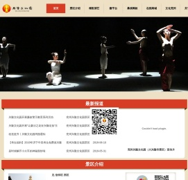 兖州兴隆文化园（大兴隆寺景区）