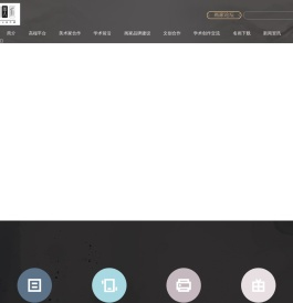 西安简能文化传媒有限公司