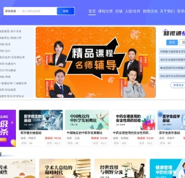 知视通