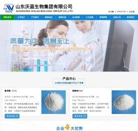 氰尿酸(CA),硫酸铵(AS)