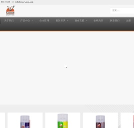脱模剂