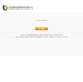 宝通保险代理,河北宝通保险代理有限公司