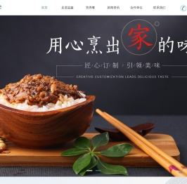 贵阳益鑫餐饮管理有限公司