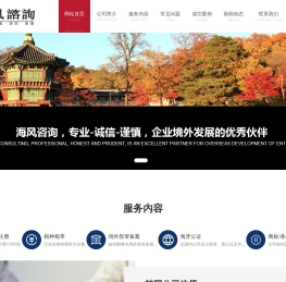 注册韩国公司