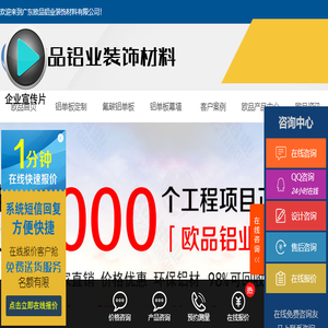 铝单板