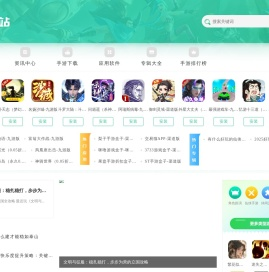 海量安卓传奇游戏免费下载