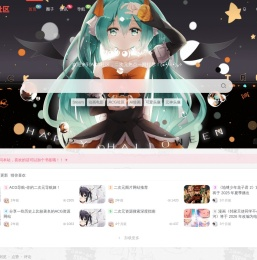 ACG社区