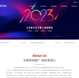 上海网页设计