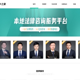 优卡之家
