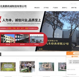 汽车检具厂家