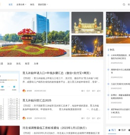 唐尧网