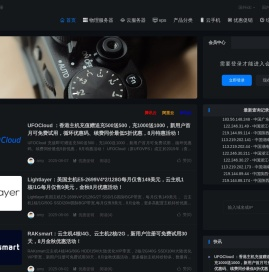 海外服务器