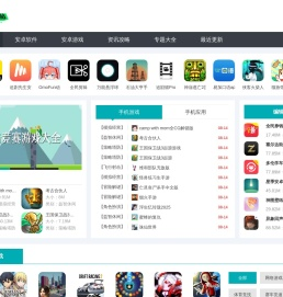 速度下载站