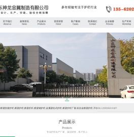 桥梁防撞护栏