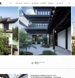 铝合金古建
