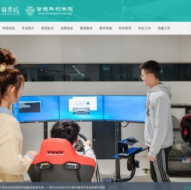 吉利学院
