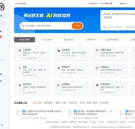 五网