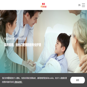 浙江敷茂生物科技有限公司