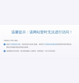 中国电商乡村振兴联盟
